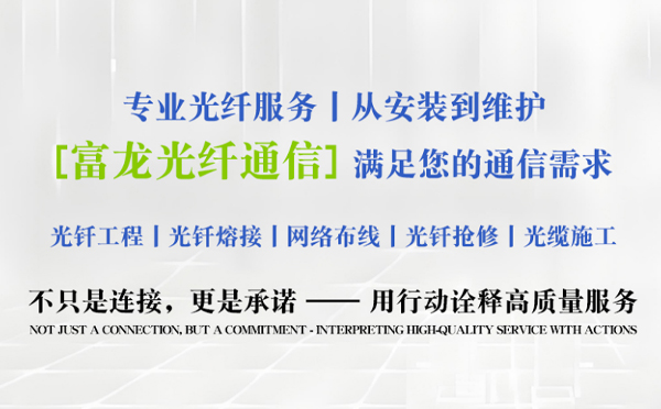 麦积富龙光纤通信祝中考学子旗开得胜